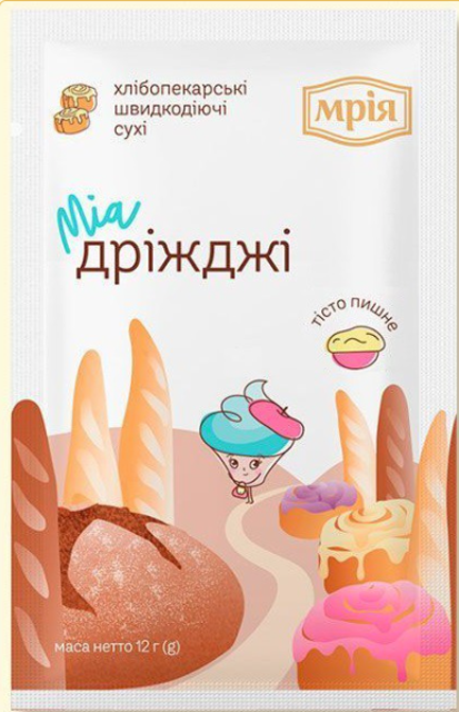 Дріжджі хлібопекарські сухі швидкодіючі Мрія, 12г